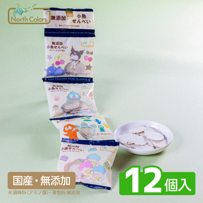 無添加 小魚せんべい（4連） 12個