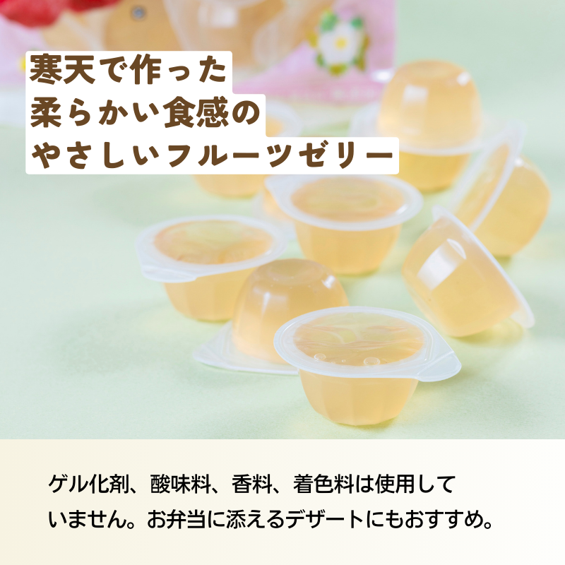 無添加 いちごゼリー 10個