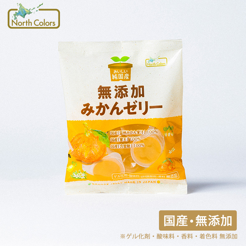 無添加 みかんゼリー 10個又は20個セット: 20個 (6,880円)