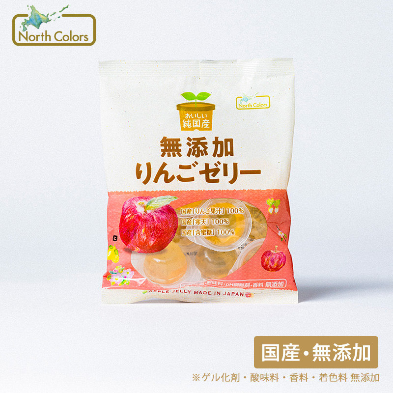 無添加 りんごゼリー 10個または20個セット: 10個 (4,000円)