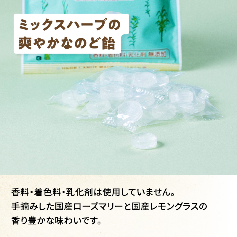 無添加 ハーブのど飴 8個または16個セット: 8個 (3,000円)