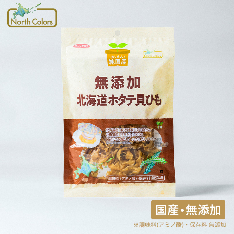 無添加 北海道ホタテ貝ひも 6個または12個セット: 6個 (3,800円)