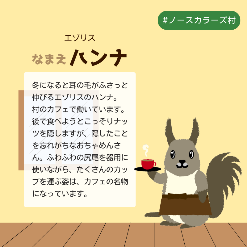 プラスフリー 米粉バウムクーヘン