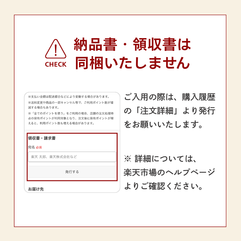 【初回限定】 無添加ポテチ全種お試しセット