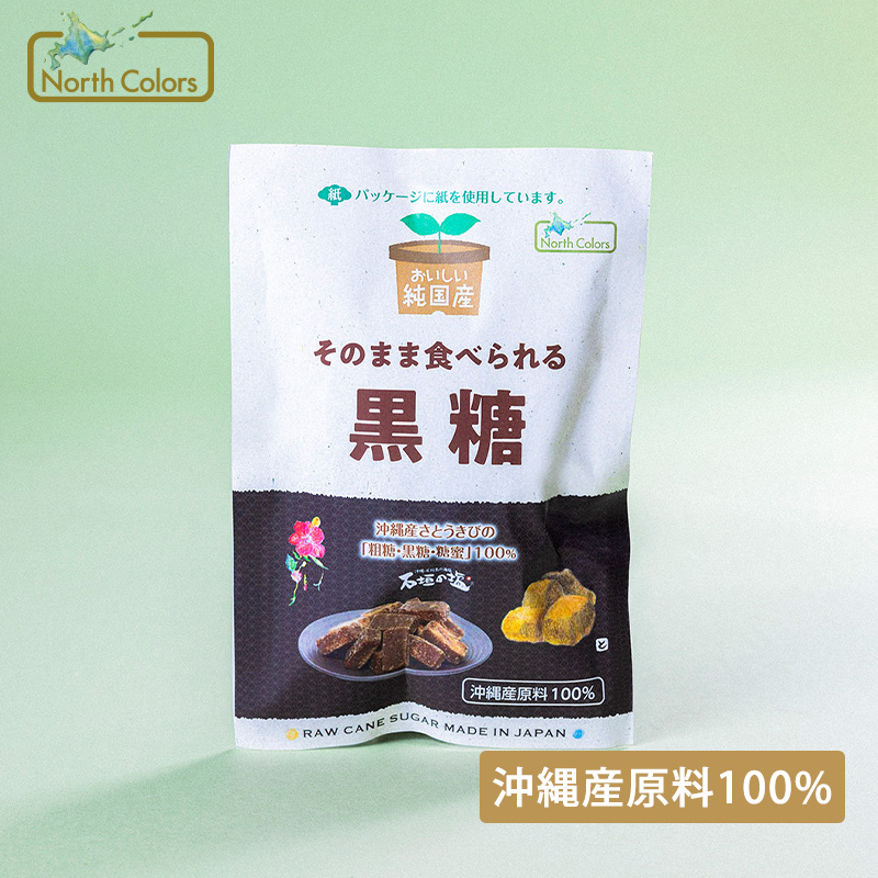 純国産 黒糖 6個または12個セット: 6個 (2,400円)