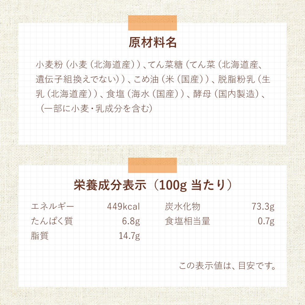 無添加 ビスケット 10個または15個セット: 10個 (3,300円)