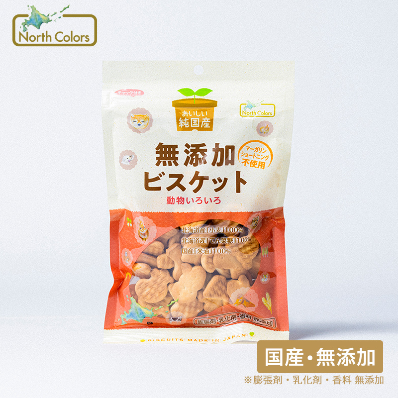 無添加 ビスケット 10個または15個セット: 10個 (3,300円)