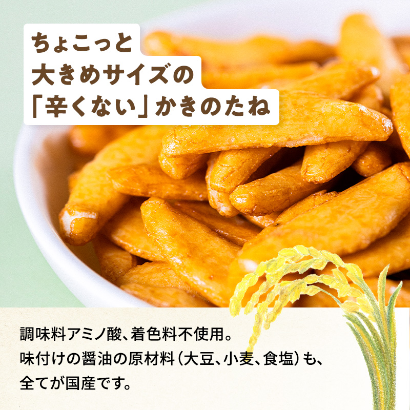 【ギフト】 無添加 お菓子 詰め合わせ 10点セット 送料無料 ギフト: お祝い(おめでとうございます)