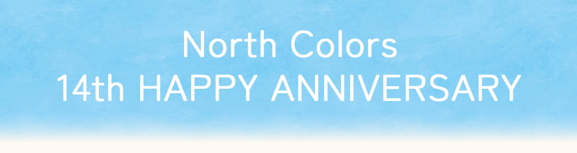 14thanniversary