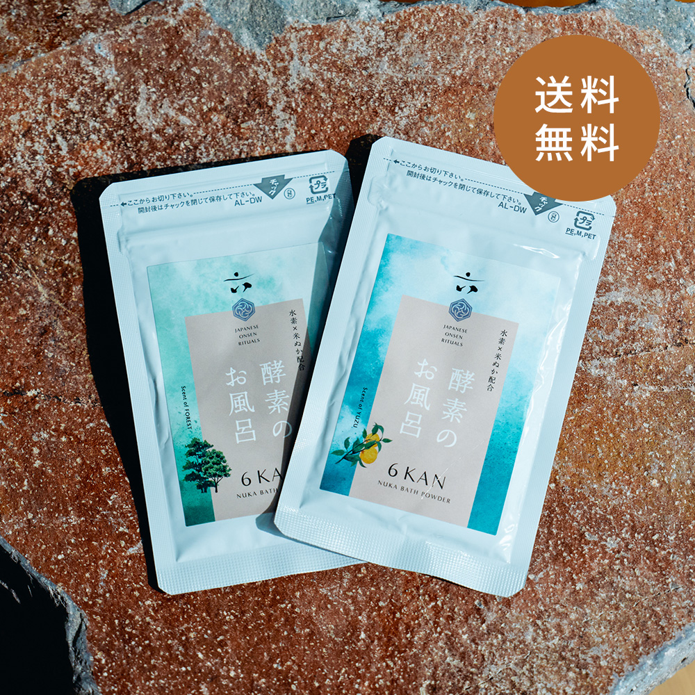 【送料無料】NUKAバスパウダートライアルセット