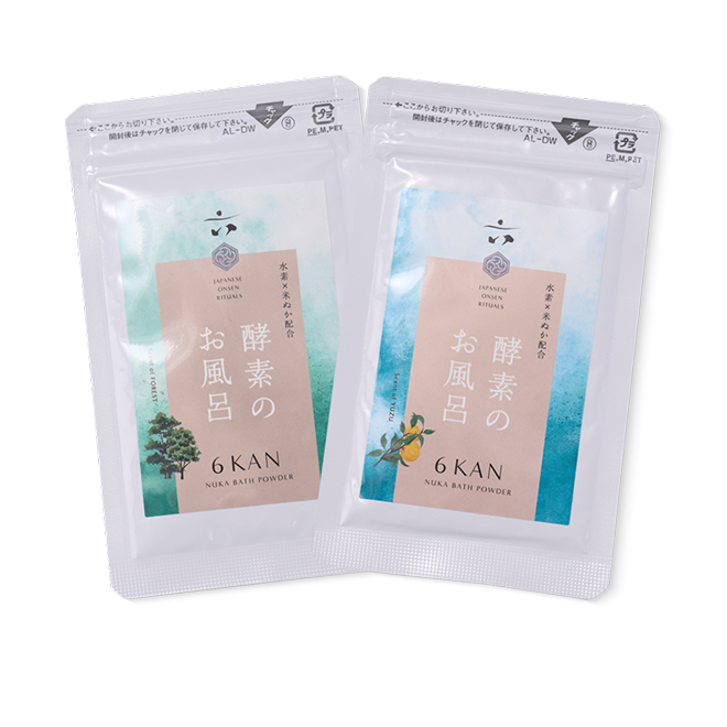 トライアルセット