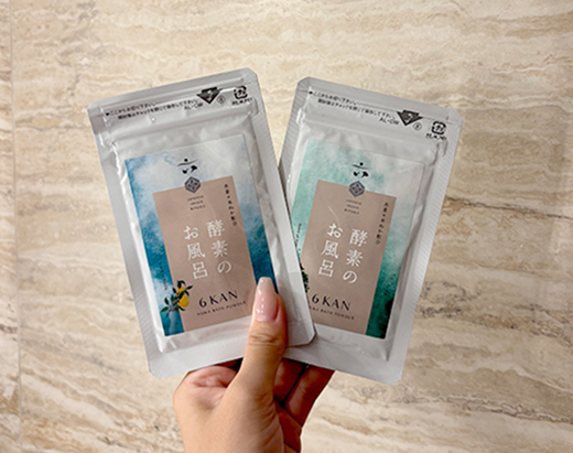 トライアルセット