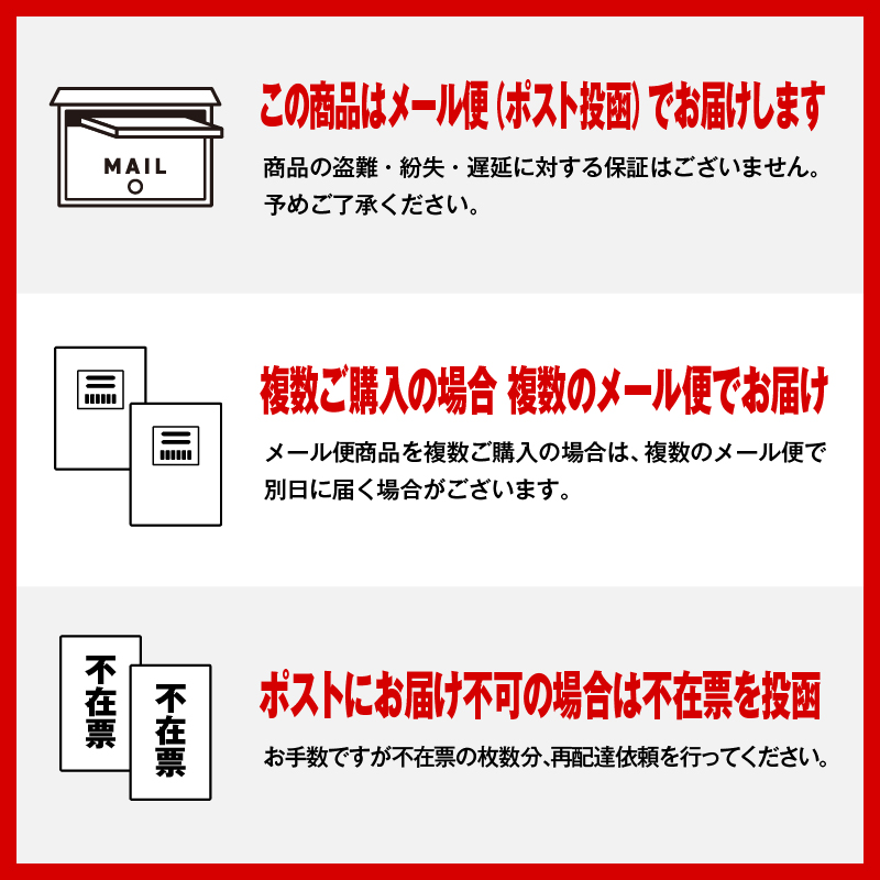 【5袋セット】薬膳おやつ なつめとクコの実 20g