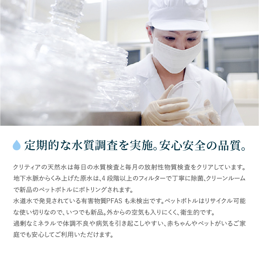 【金城の天然水】12リットル×2本