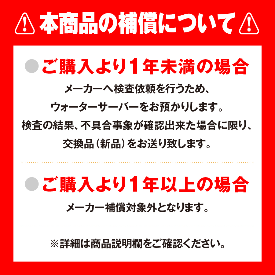 【富士山の天然水 12L×2本】 amadanaグランデサーバー(選べる天然水3種)