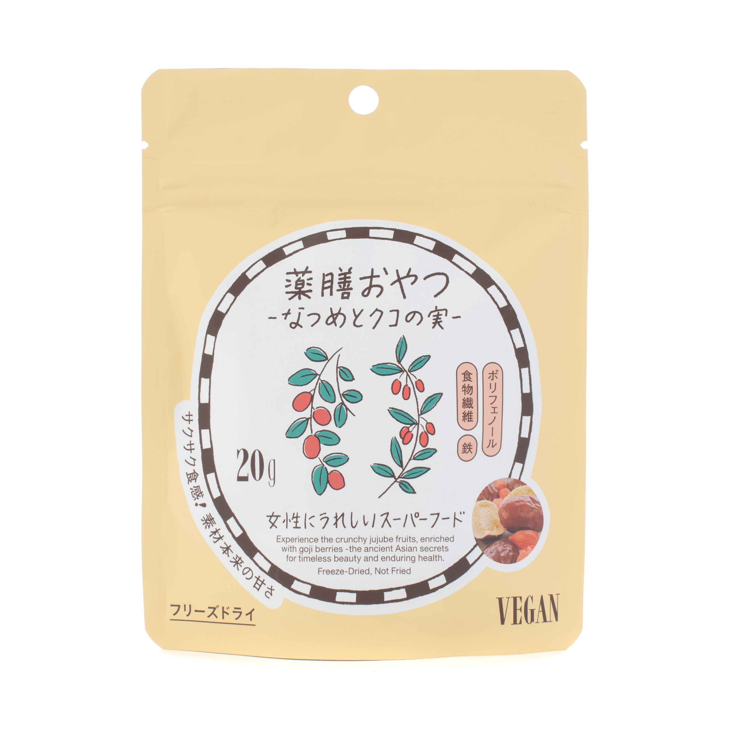 薬膳おやつ なつめとクコの実 20g