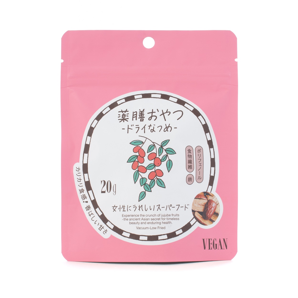 【5袋セット】薬膳おやつ ドライなつめ 20g・Organic Brownie Crisps30ｇ