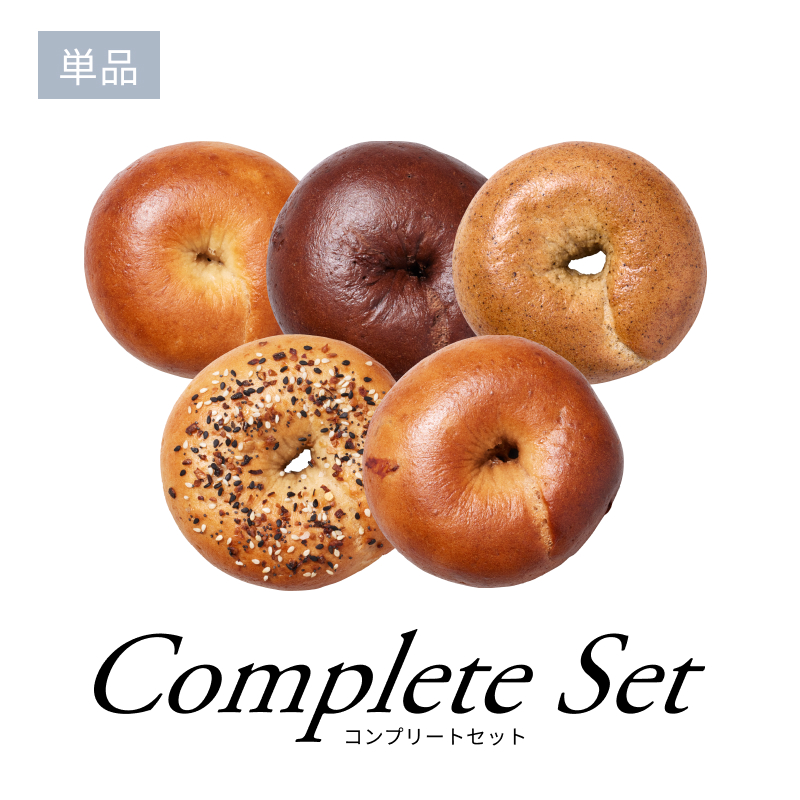 Oats mii 5種類セット/10個単品