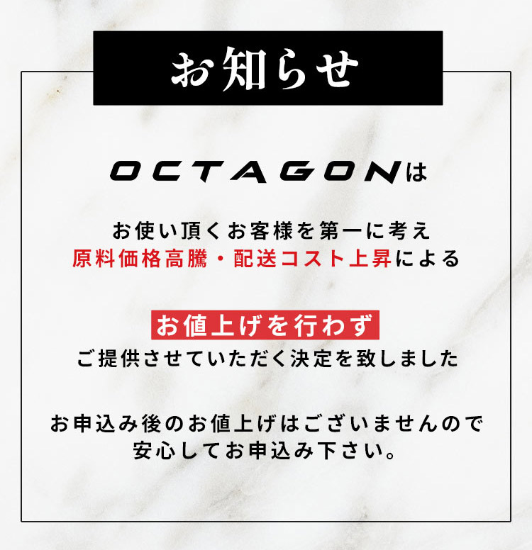 初回はなんと5,80円(税込)