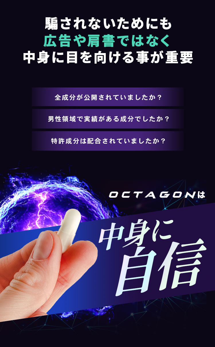 配合量一覧（1袋180粒あたり）：L-シトルリン（推奨量配合）：34,140mgテストフェン®（特許・推奨量）：13,500mgL-アルギニン（推奨量配合）：15,000mg膨化紅参（特許・推奨量）：9,000mgPhysta®（特許・適正量）：3,000mgアストラジン®（特許・適正量）：1,500mg亜鉛酵母10%（特許・適正量）：360mgバイオペリン®（特許・適正量）：150mg全成分・全配合量 公開中※1袋（180粒）あたりの含有量