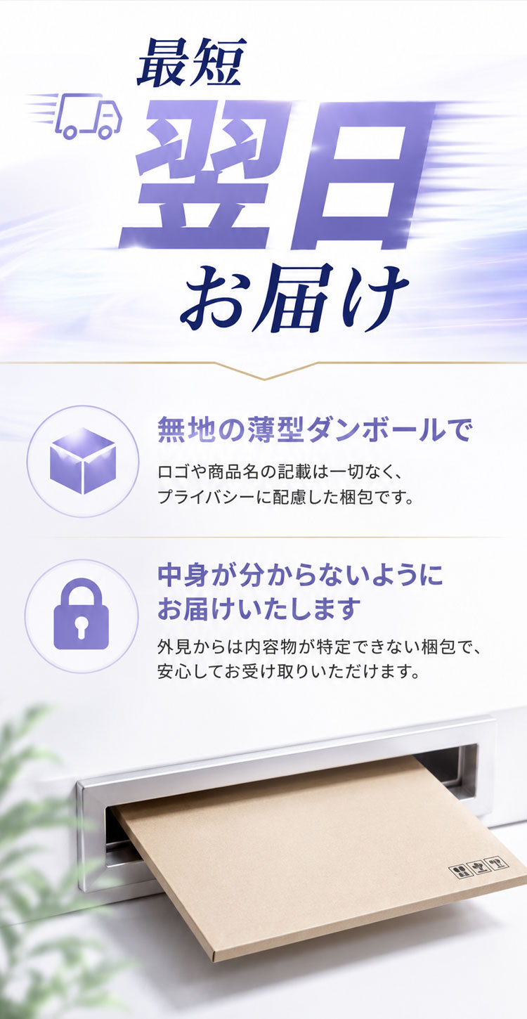 Y.O.様（30代・会社員／福岡県）★★★★★GMP認定工場製造・放射性物質不検出という安全基準の高さが購入の決め手。国産で品質管理が徹底されているから安心して続けられます。