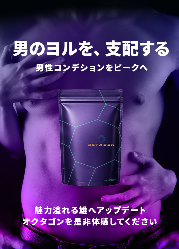 それぞれが正確な役割を持ち、互いを高め合う。特許成分6種はすべて原料メーカー推奨量で配合。完璧なバランスこそが、本物の力の源。