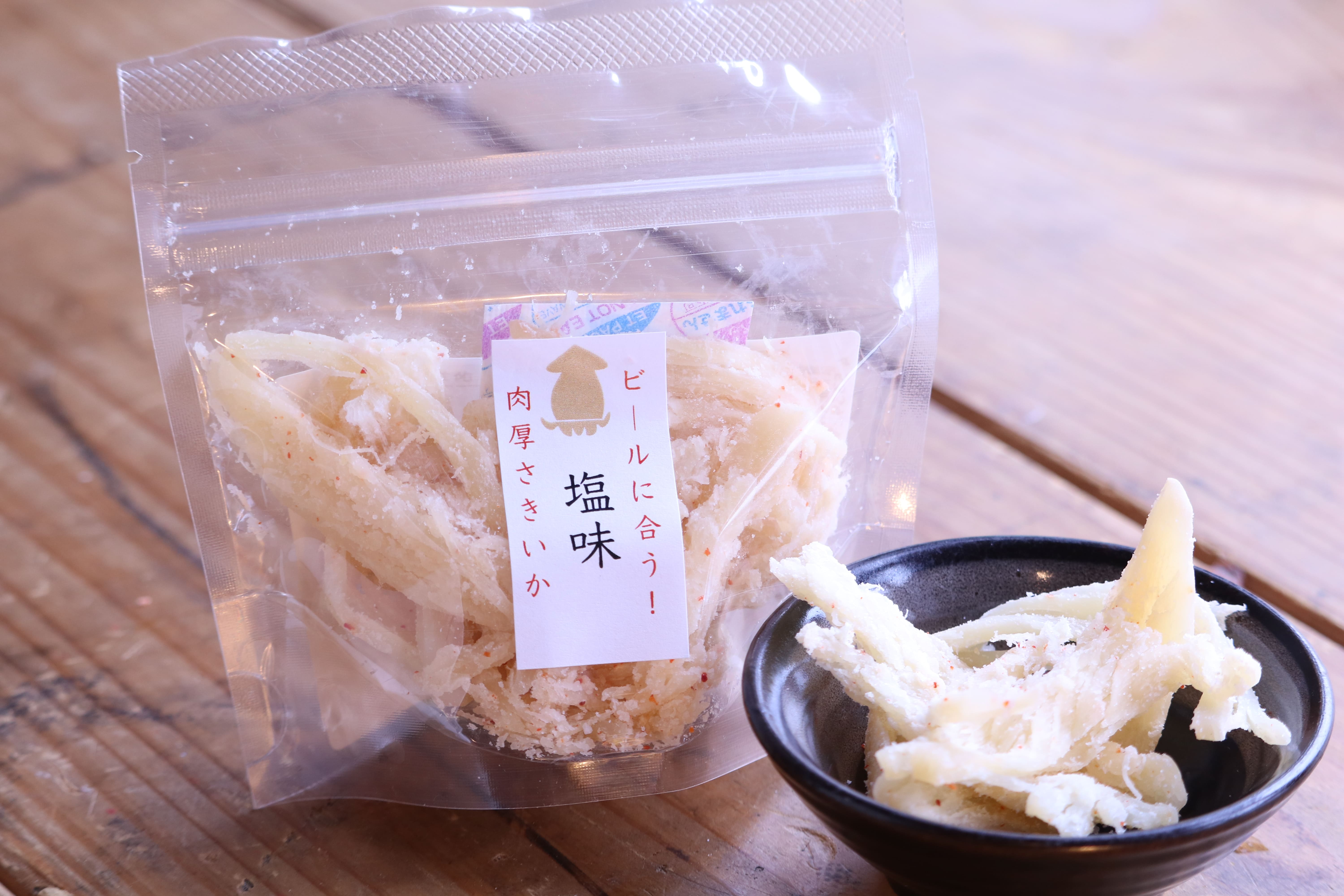 さきいか　しお味