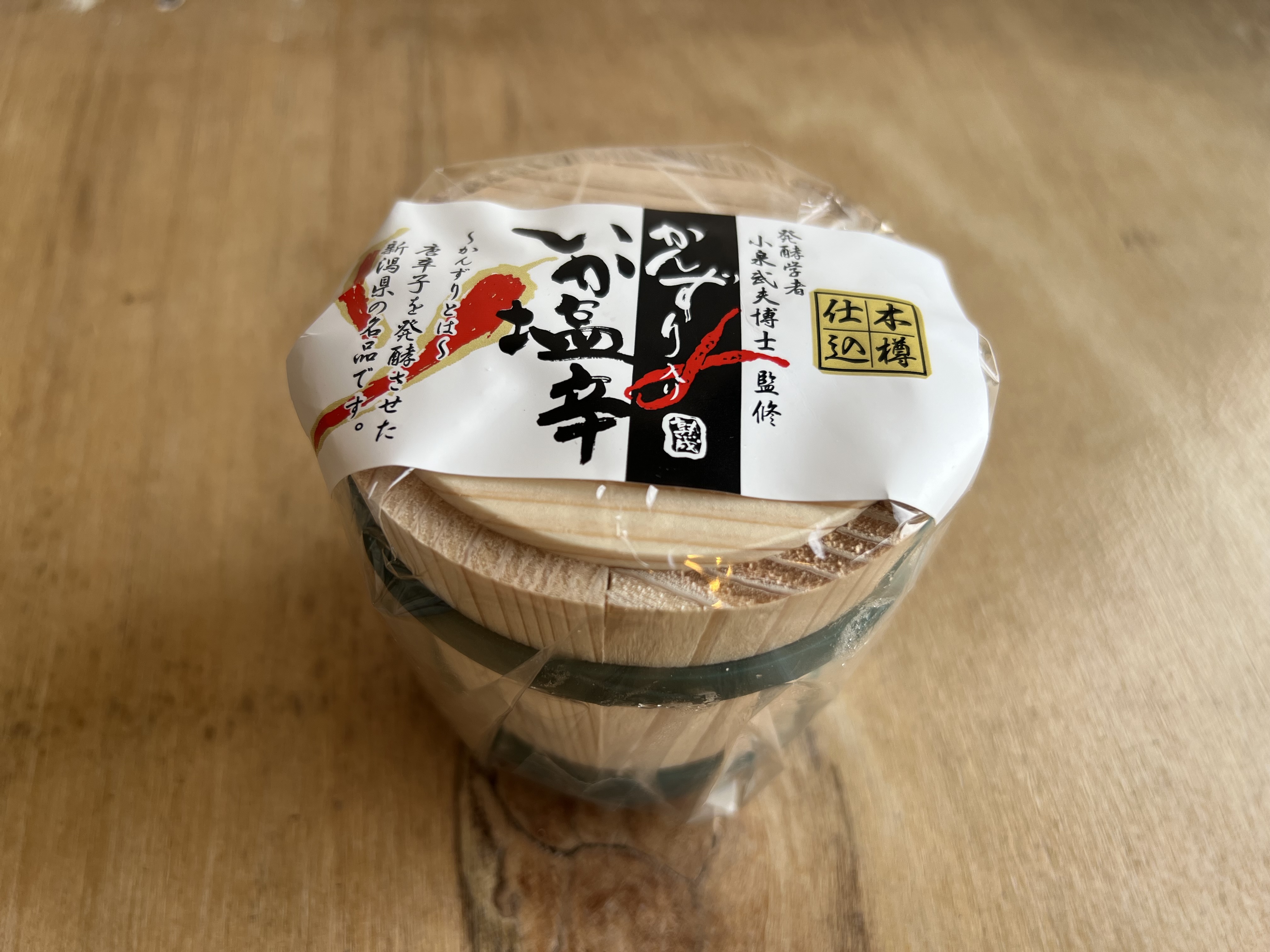 かんずり入木樽仕込いか塩辛【ミニ樽入】