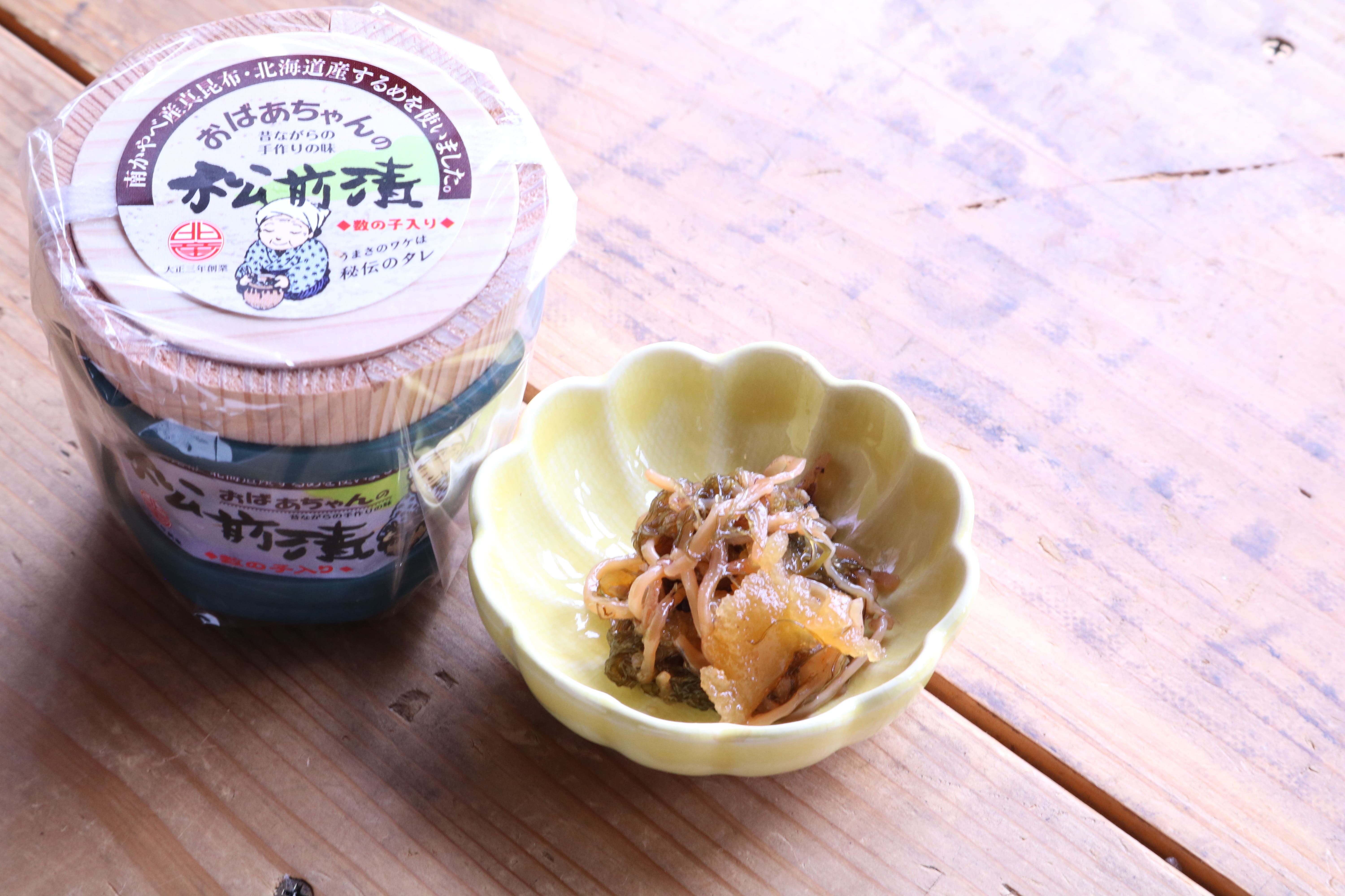 おばあちゃんの松前漬 【ミニ樽入】