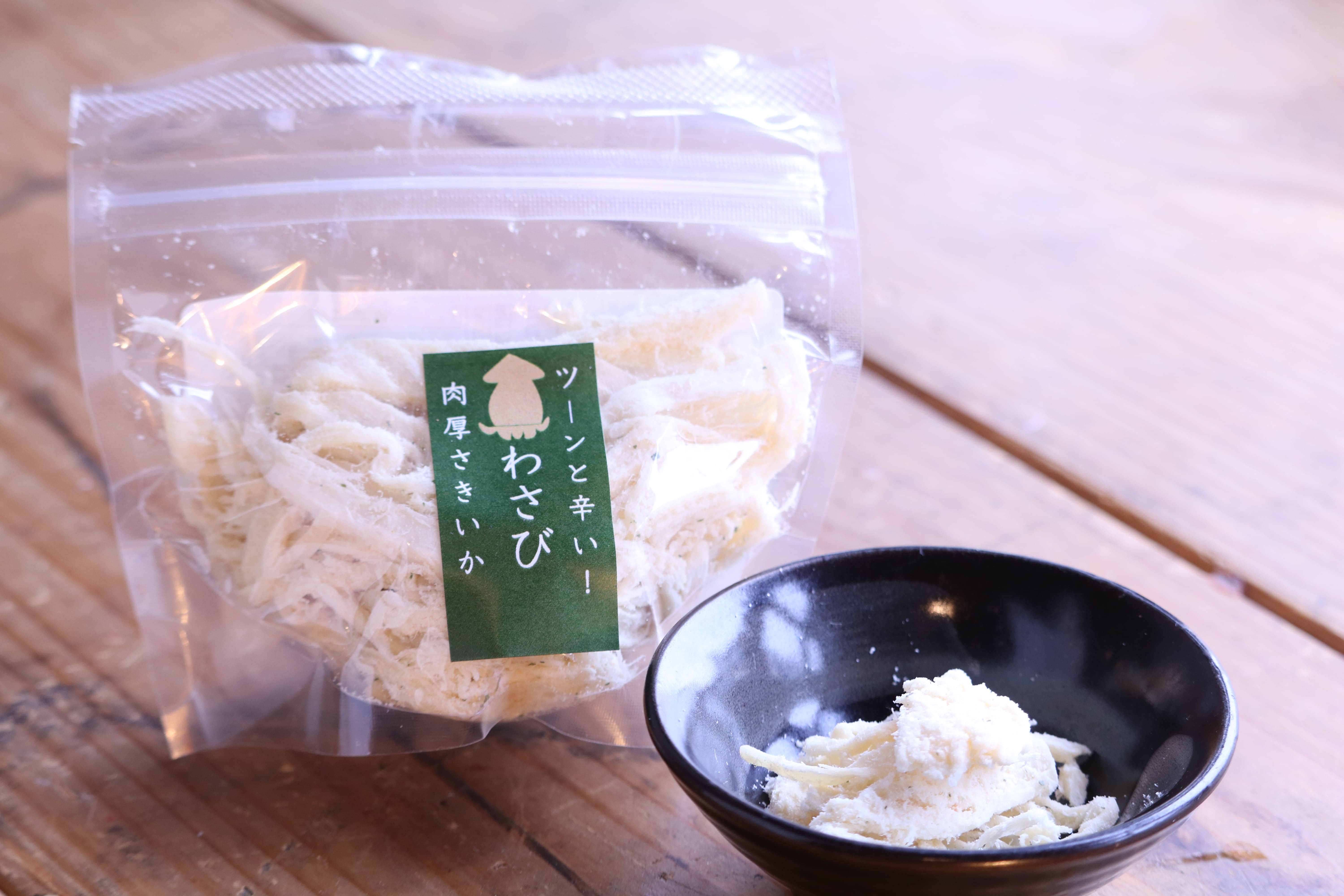 さきいか　わさび味