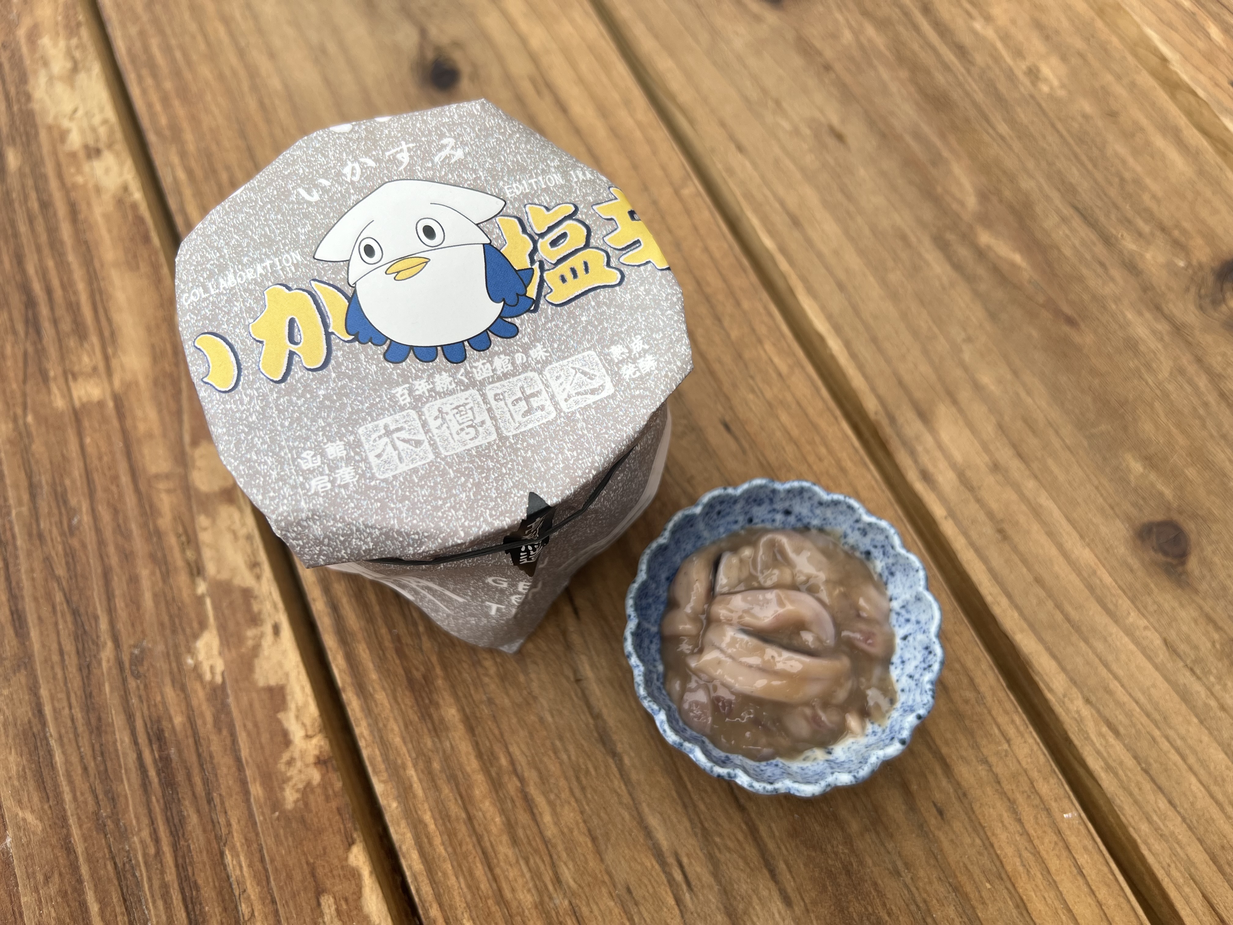 いかすみ塩辛【ミニ樽入】　いかGENちゃんパッケージ／数量限定　