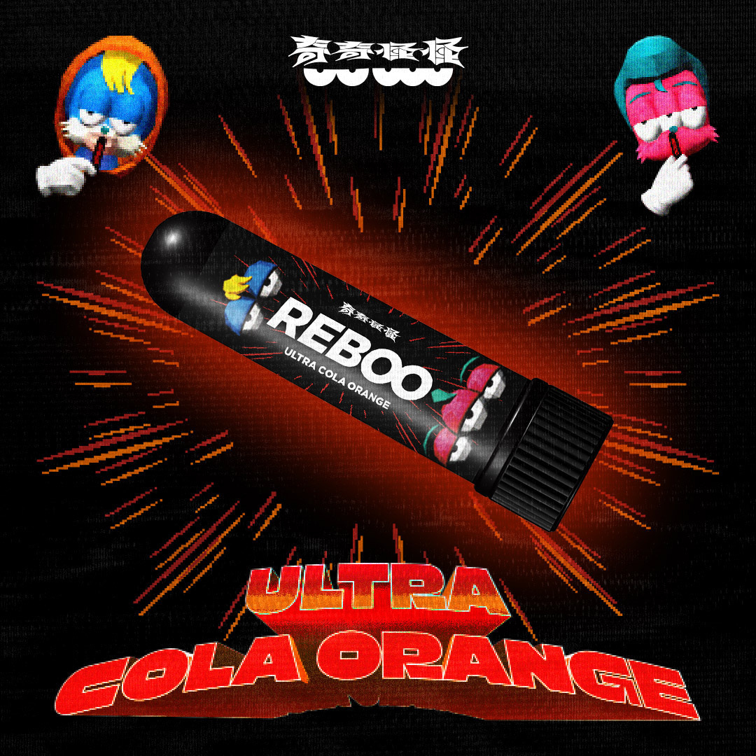 REBOO  ULTRA LEMON PEPPER
