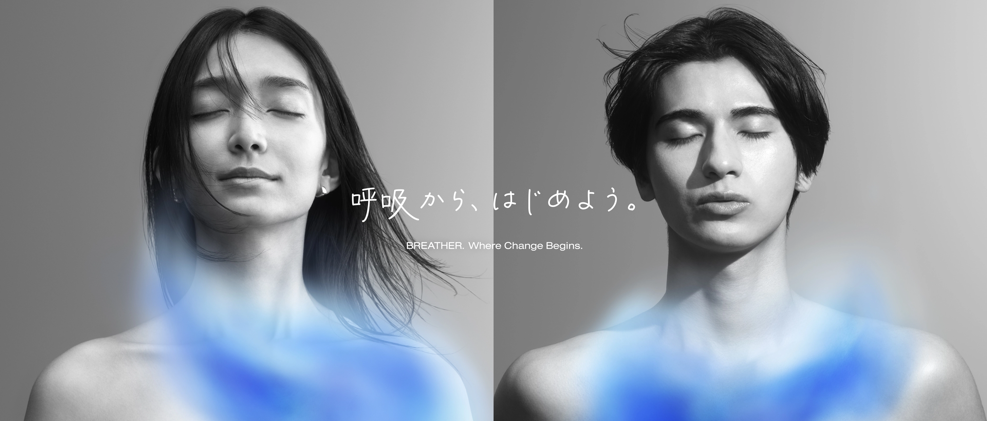 Breather about intro