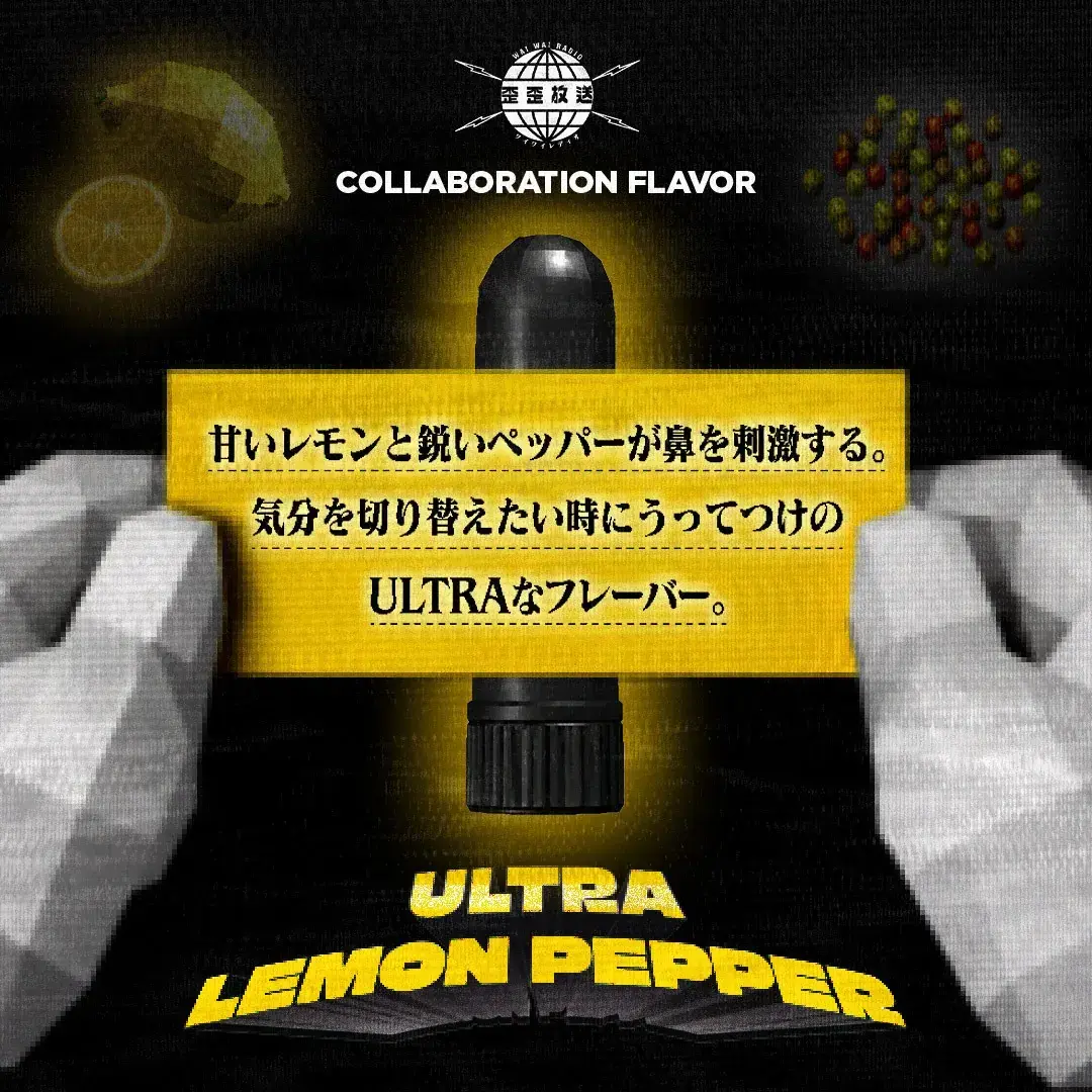 Ultra Lemon Pepper