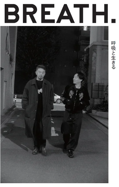 BREATH Magazine 呼吸と生きる 8-9月