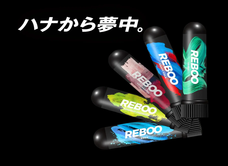 REBOOコラム あなたに合うフレーバーを診断