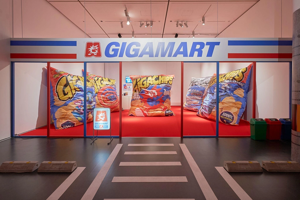 gigamart