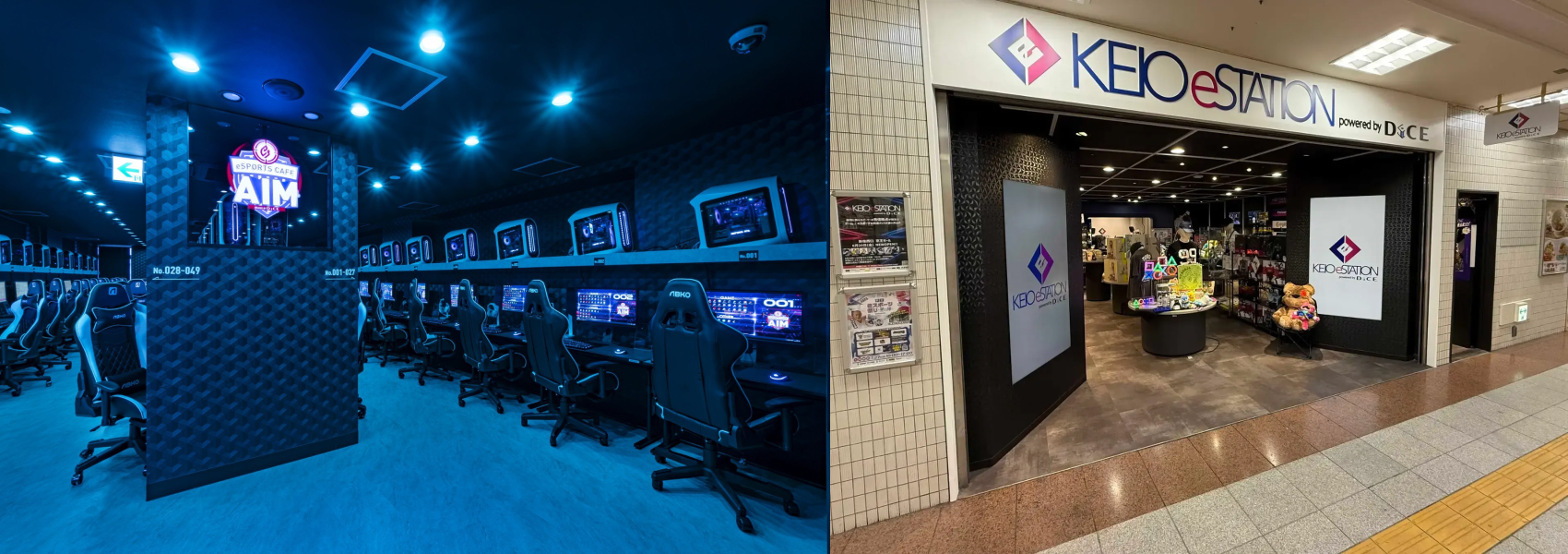 keio_estation_reboo_2