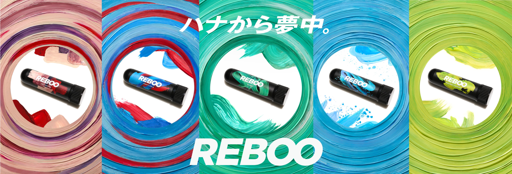 reboo_5sku