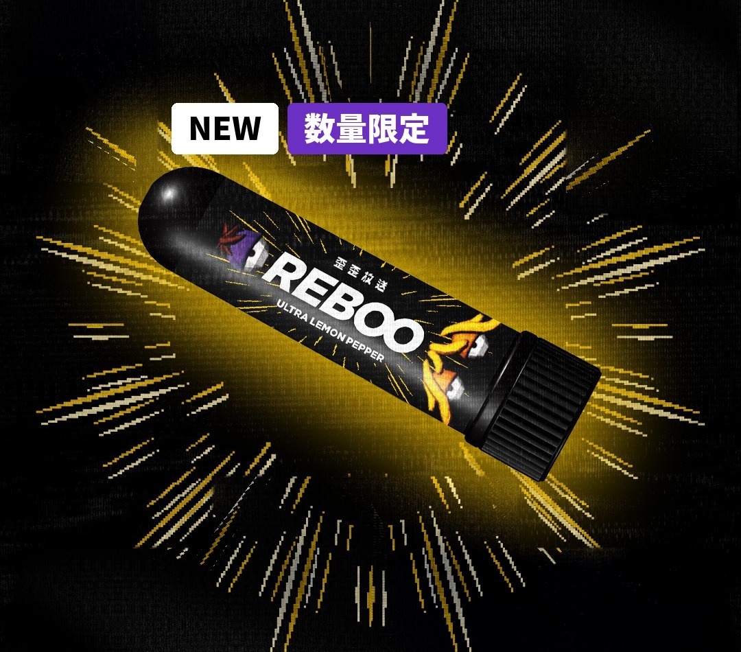 ULTRA LEMON PEPPER flavor visual