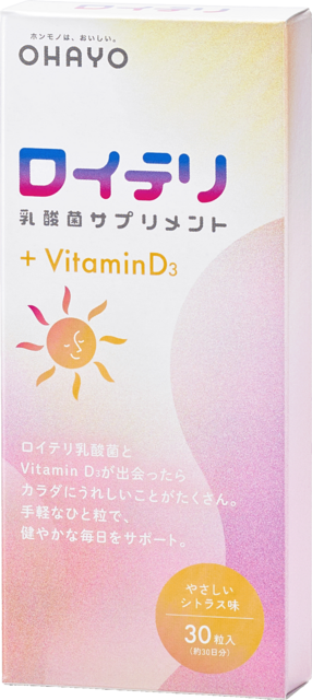 +VitaminD3