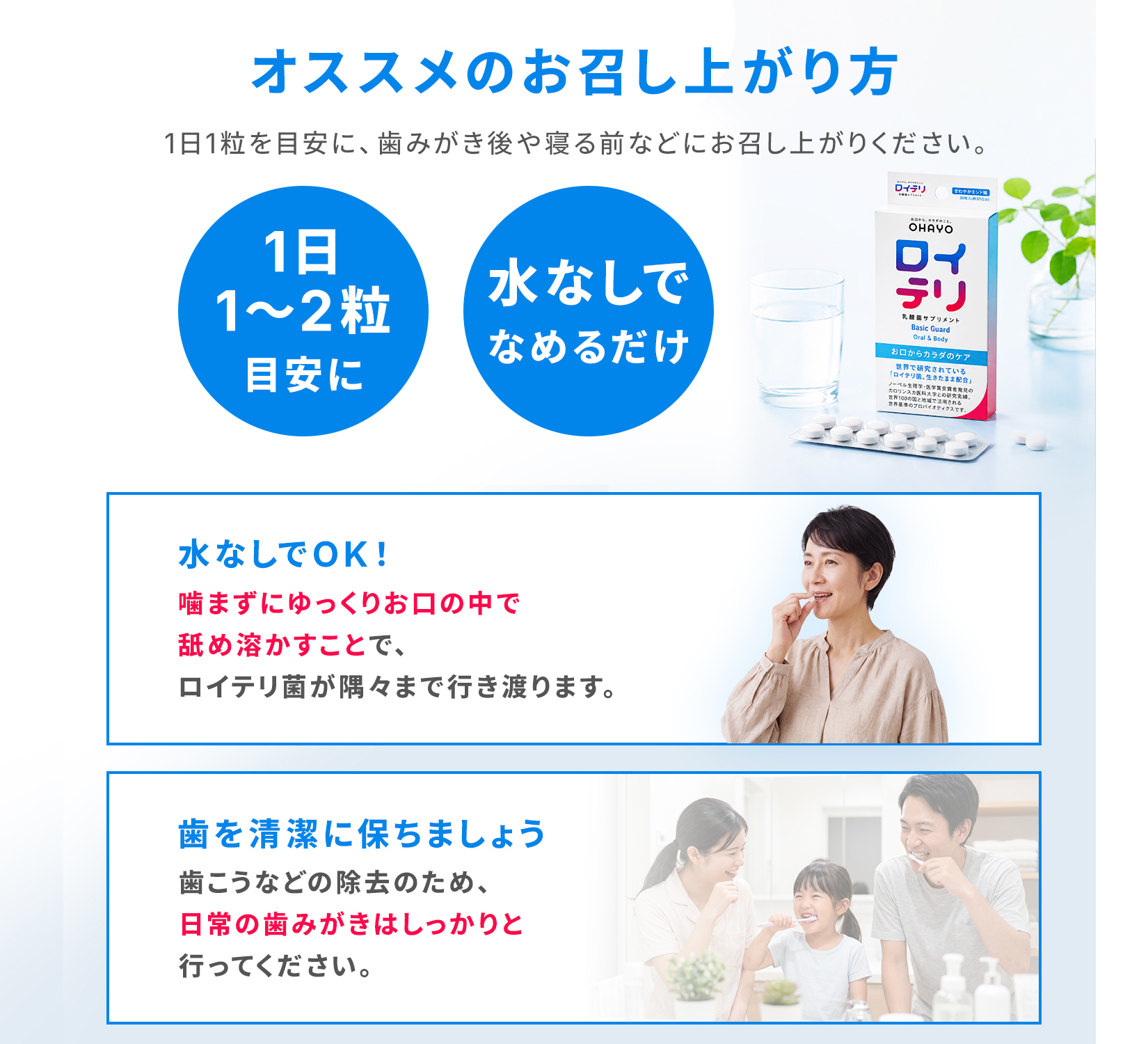 ロイテリ 乳酸菌サプリメント＋VitaminD3 (ビタミンD３)