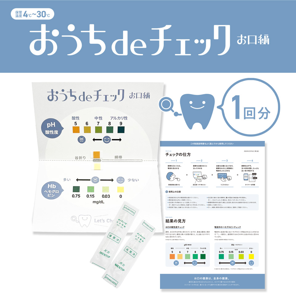 【おまとめ定期便】ロイテリ 乳酸菌サプリメント Self Guard 30粒入 2箱セット（新価格・ず～っと20％オフ）