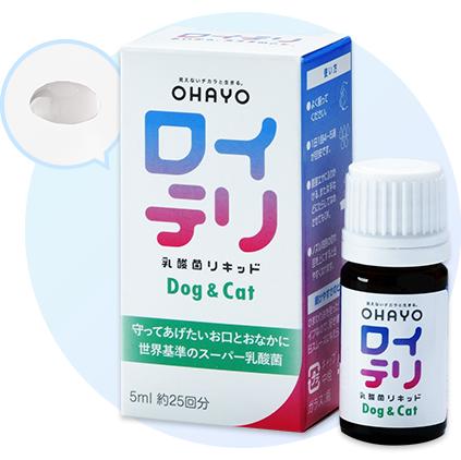 ロイテリ 乳酸菌リキッド Dog & Cat 5ml（約1カ月分） - 商品