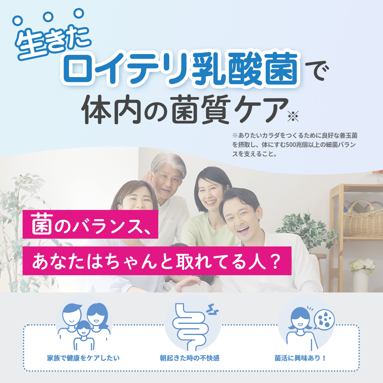 【定期便】ロイテリ 乳酸菌サプリメント Self Guard 30粒入（新価格）