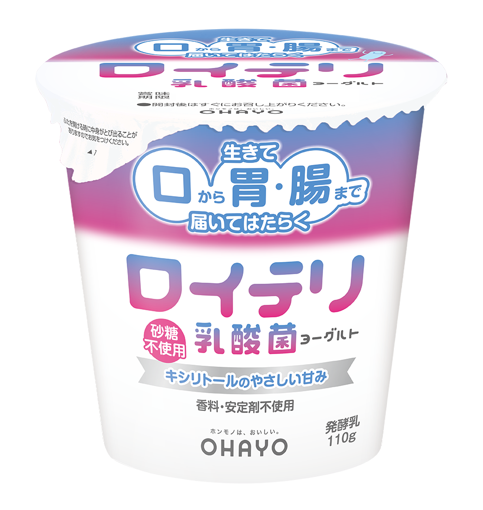 ロイテリ乳酸菌ヨーグルト