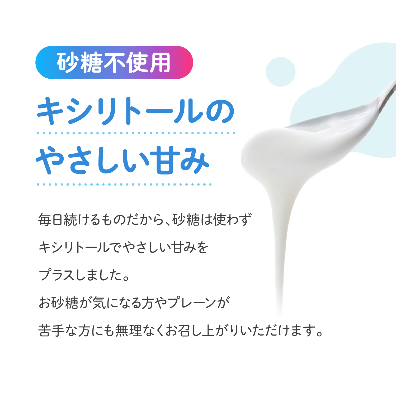 広告LP_ロイテリ乳酸菌ヨーグルト