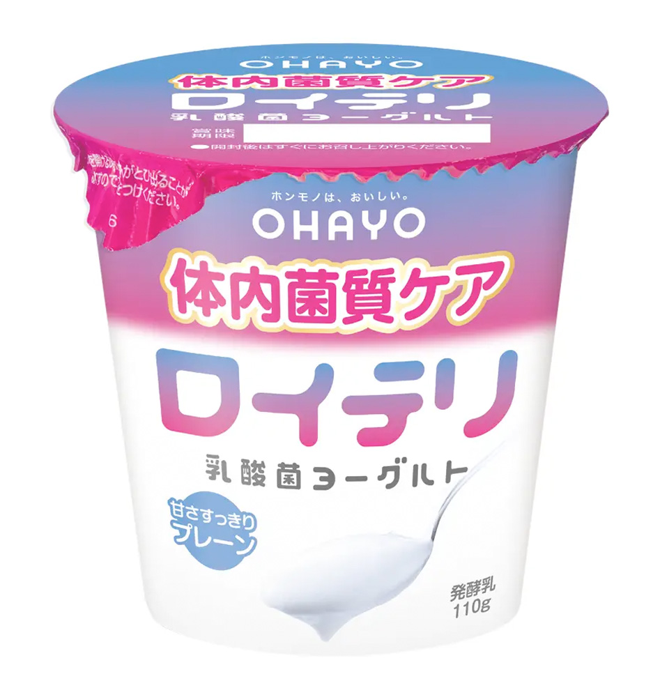 ロイテリ乳酸菌ヨーグルト