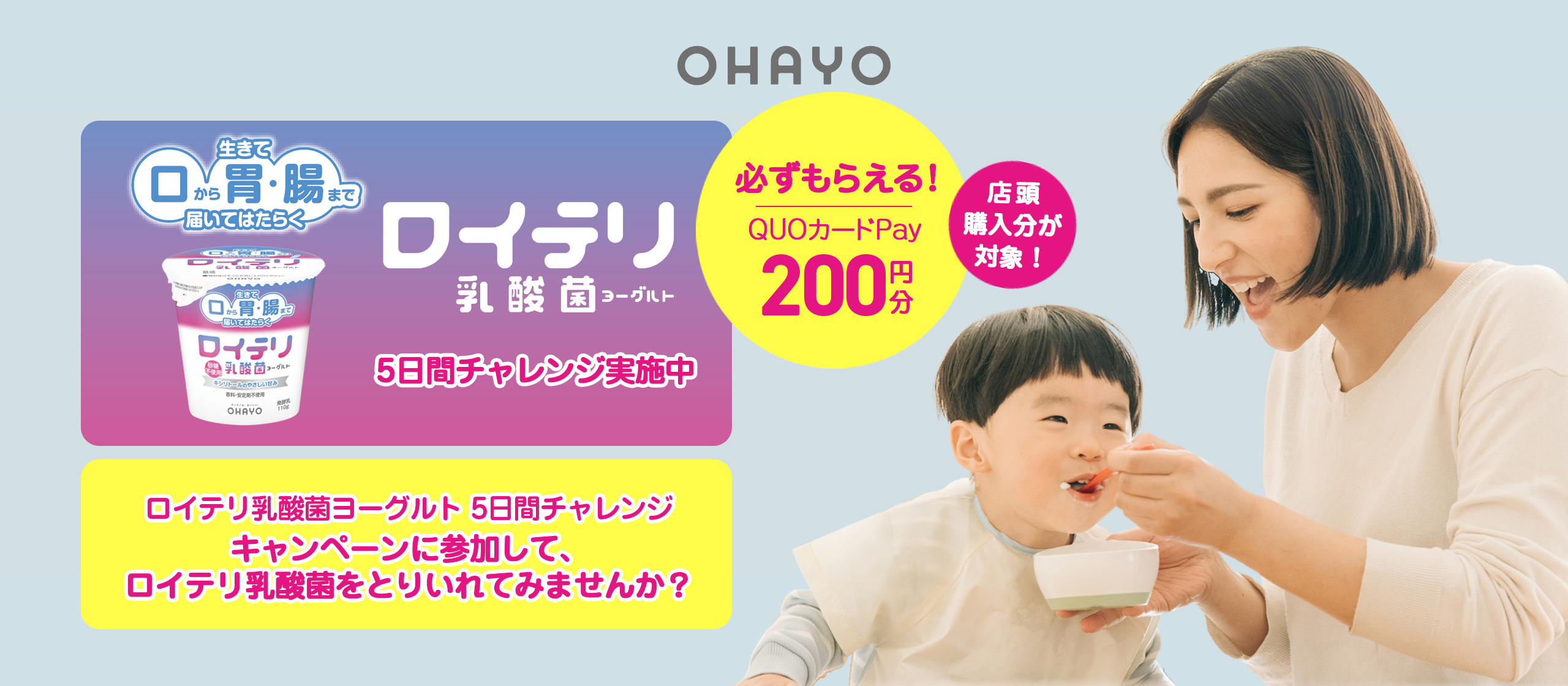 レスポンシブ画像