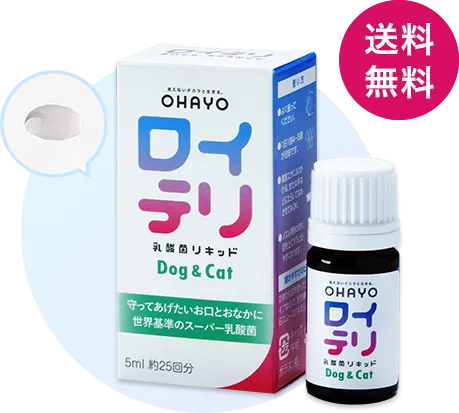 犬猫用 ロイテリ乳酸菌リキッド パッケージ写真